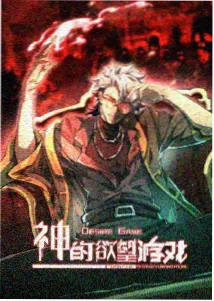 今日影院悬疑剧情动漫第七码头海报